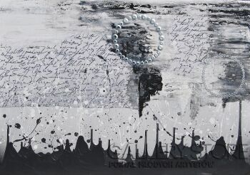 First27707 Last27707-Project Coincidence XXXI-Technika mieszana