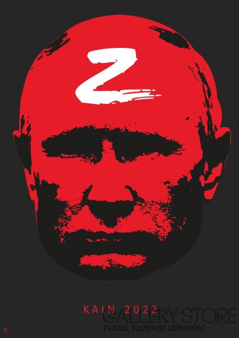 First30871 Last30871-KAIN 2022 POSTER-Giclee