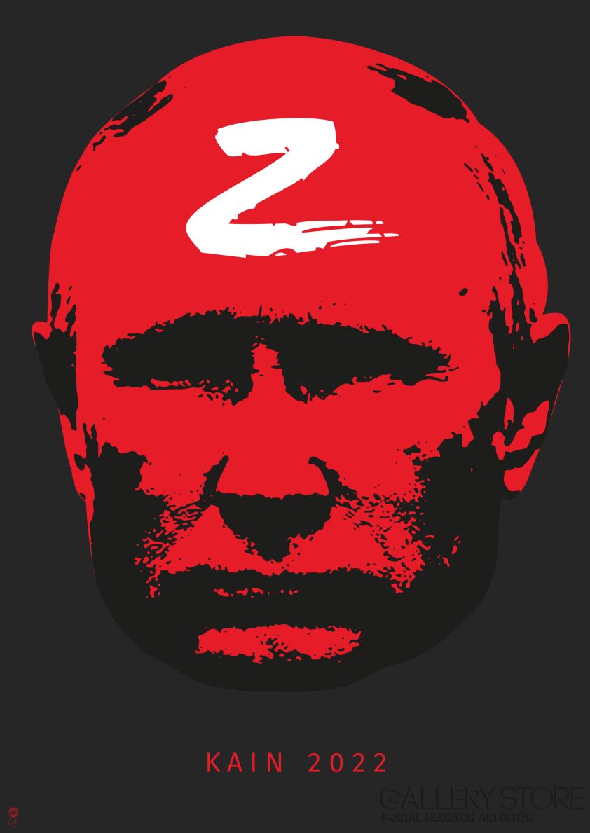 First30871 Last30871-KAIN 2022 POSTER-Giclee